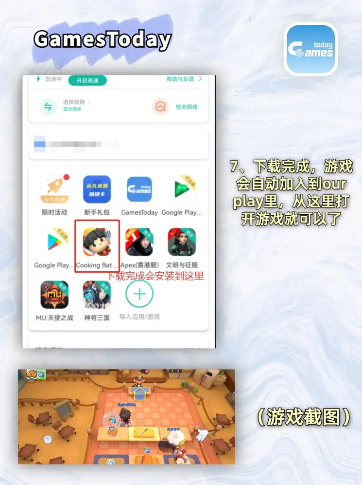 皇冠官方官网app下载截图3